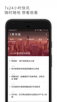 亚太日报