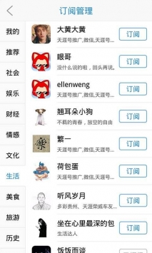 天涯日报