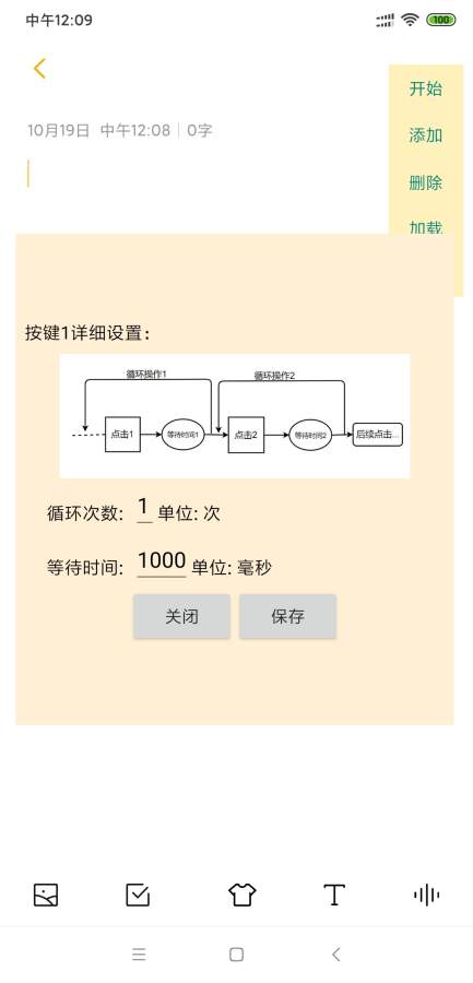 小猿搜题寒假版app