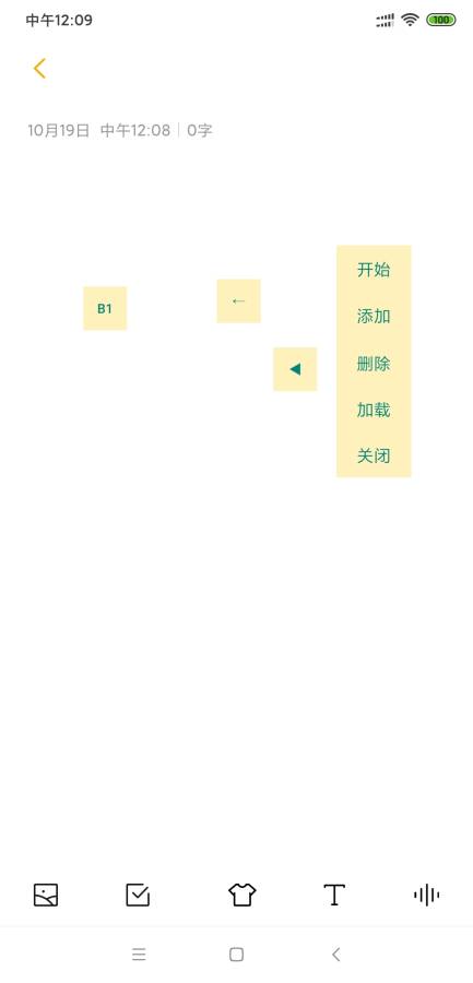 小猿搜题寒假版app