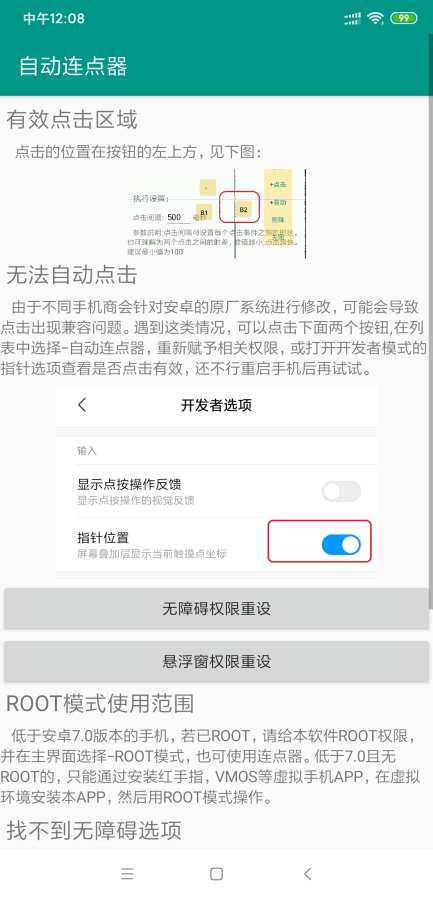 小猿搜题寒假版app