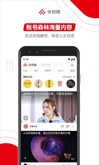 聚力青春守护安全观后感400字