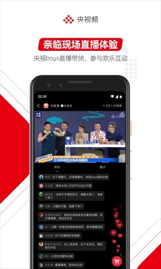 聚力青春守护安全观后感400字