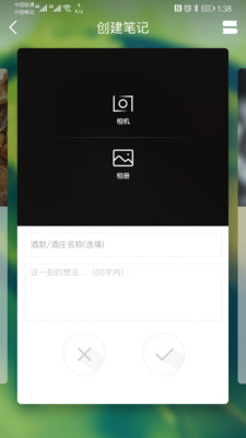 生物动力法日历免费版