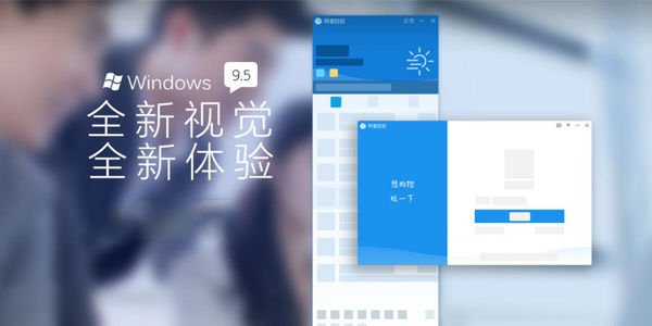 阿里旺旺 手机版