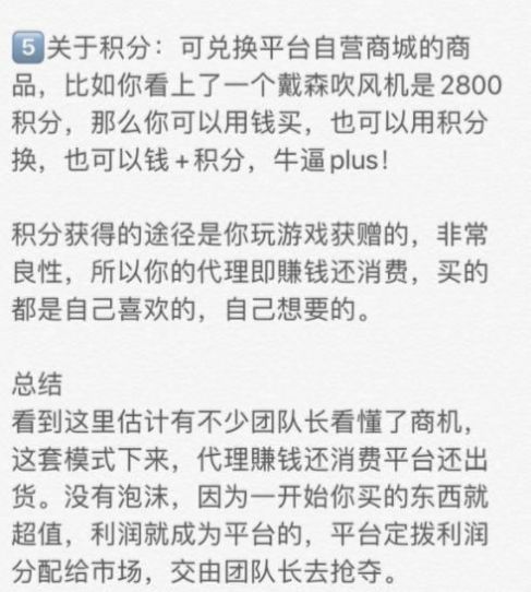 忽忽星球app