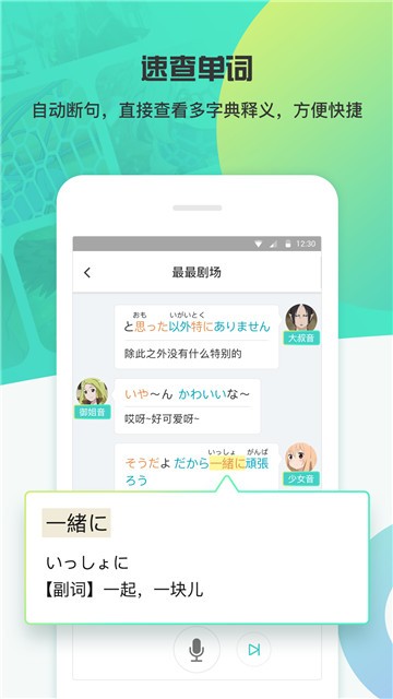 最最剧场app