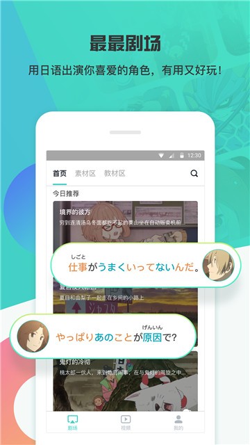 最最剧场app