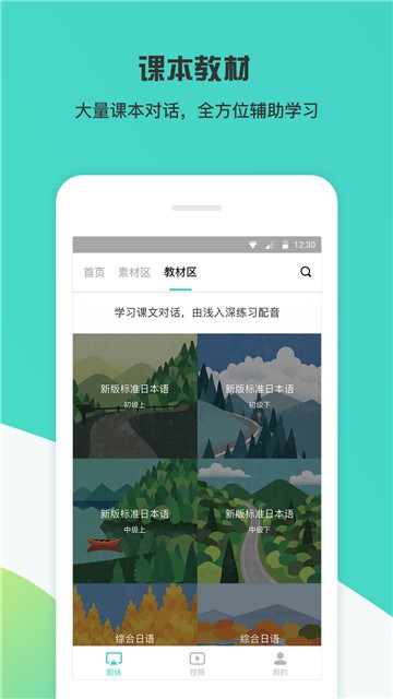 最最剧场app