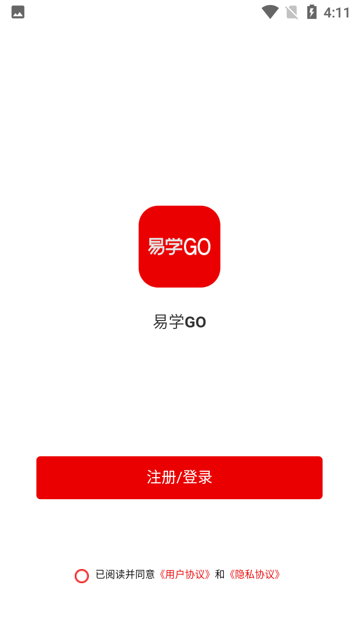 易学go