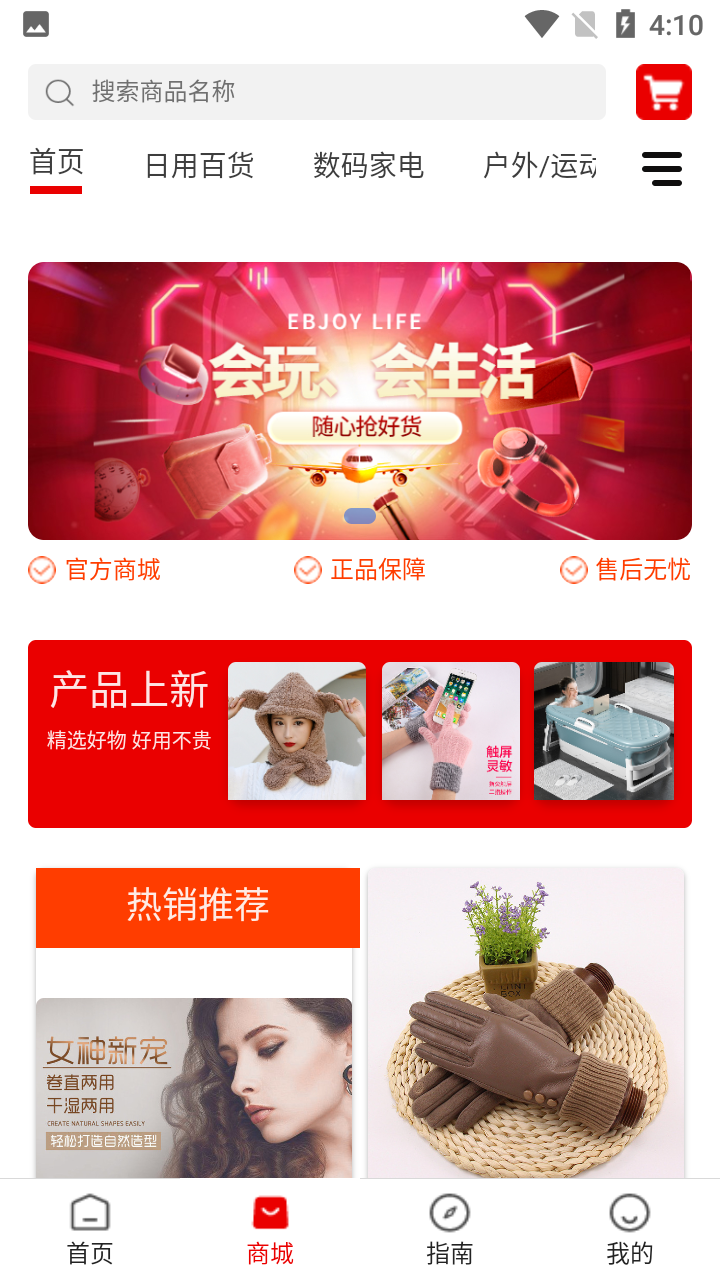 易学go