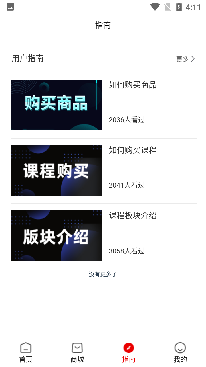 易学go