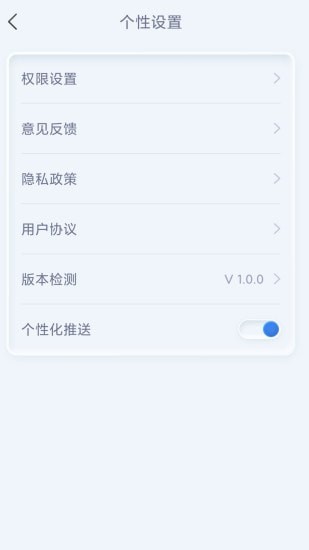 光速计算器免费版