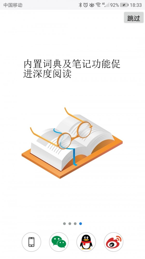 超感浏览器手机版