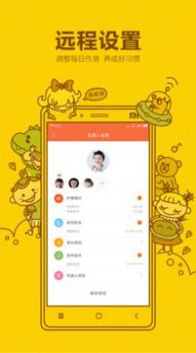 小寻智能app
