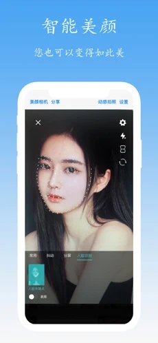 美女模特壁纸