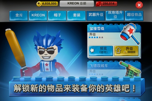 多特英雄守卫城堡破解版