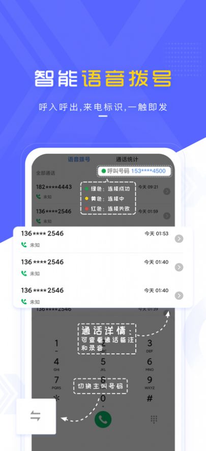 欣叭云app