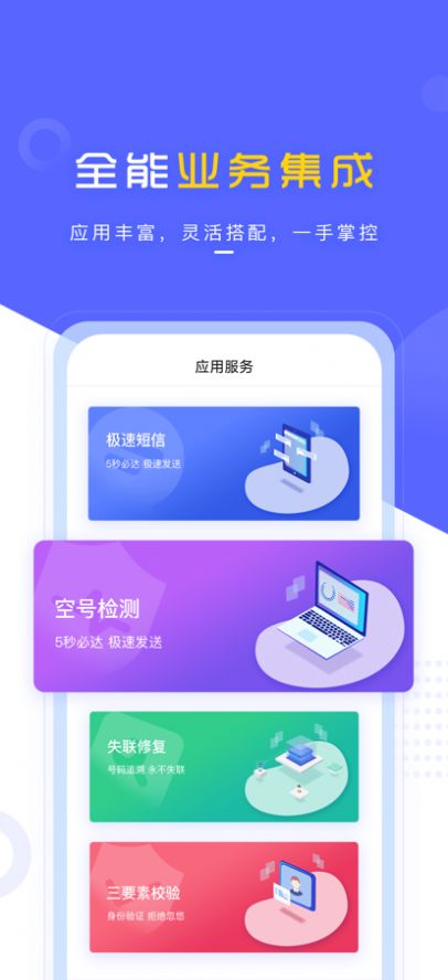 欣叭云app