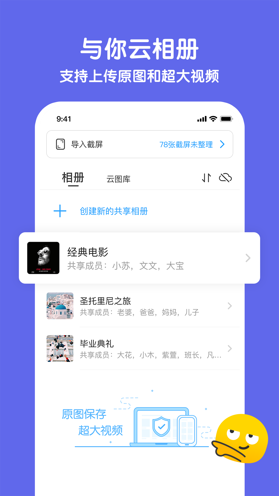 与你