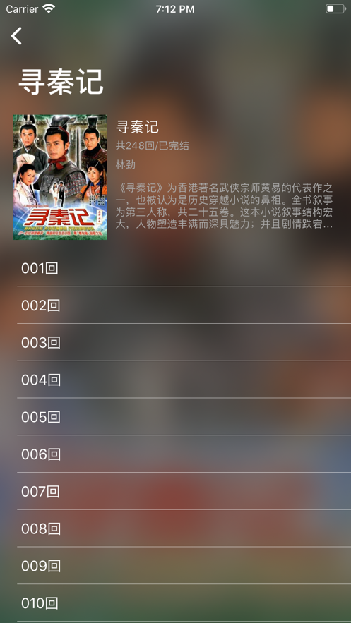 粤语屋最新版