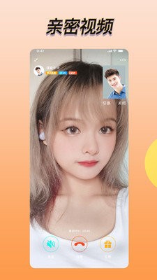 橘子视频直播