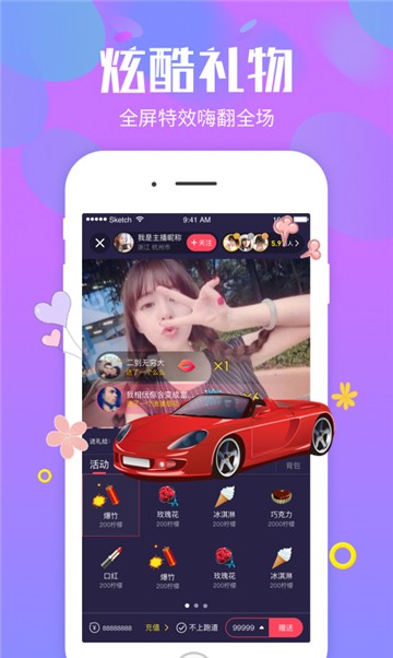 觅爱直播553tapp