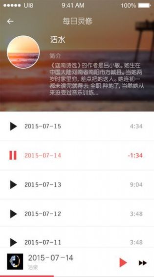 九酷福音最新版下载苹果手机