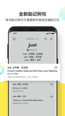 考虫单词词根词缀兑换码