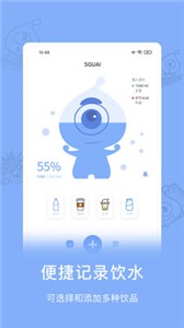 小水怪