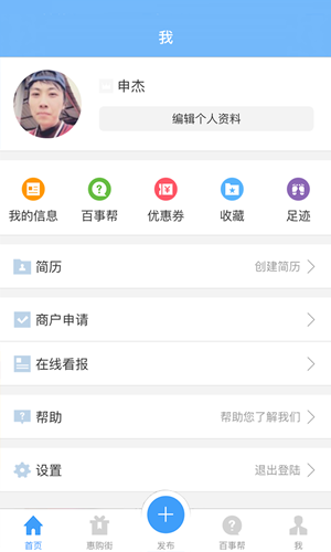 供求世界