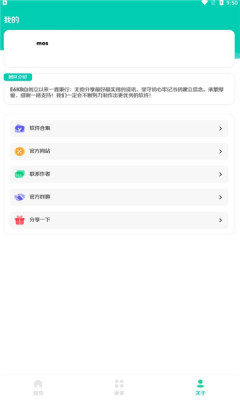 小米音色
