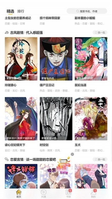 cheaper2禁漫天堂