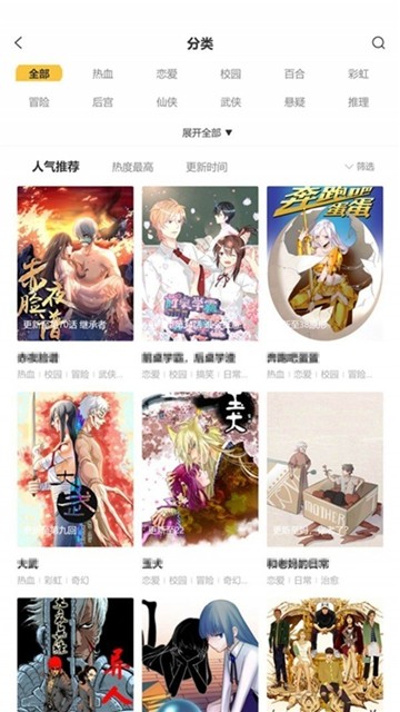 cheaper2禁漫天堂