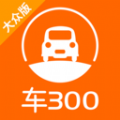 车300二手车评估官方