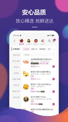 永旺 最新版