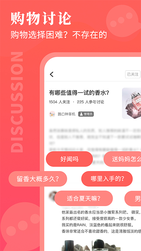 路口app