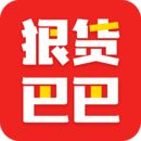 狠货巴巴