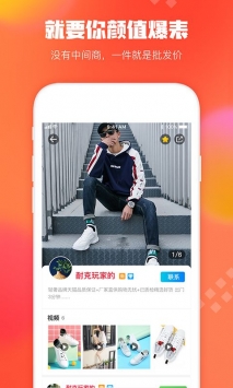 狠货巴巴