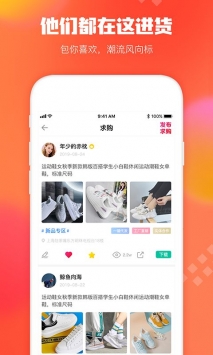 狠货巴巴