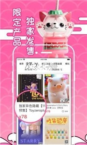 蛋趣盲盒安卓版