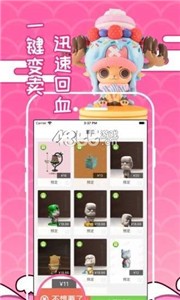 蛋趣盲盒安卓版