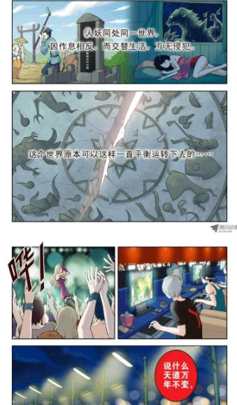 搜索暇