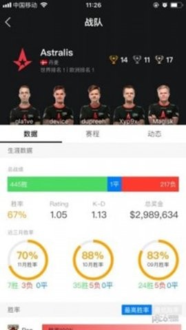5eplay对战平台游戏