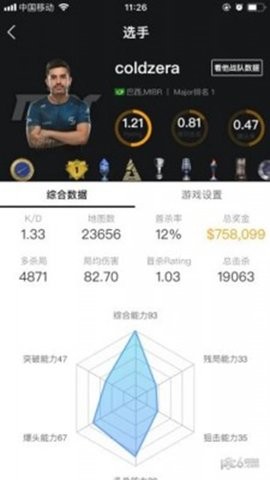 5eplay对战平台游戏