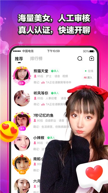 萌呀玩吧