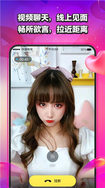 萌呀玩吧