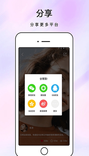 化妆镜子 最新版