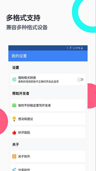 免驱usb摄像头 