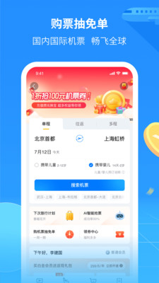 魔力相册制作音乐相册免费